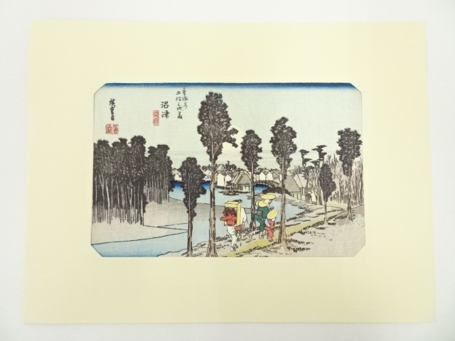 Paintings & Calligraphy